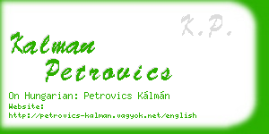 kalman petrovics business card